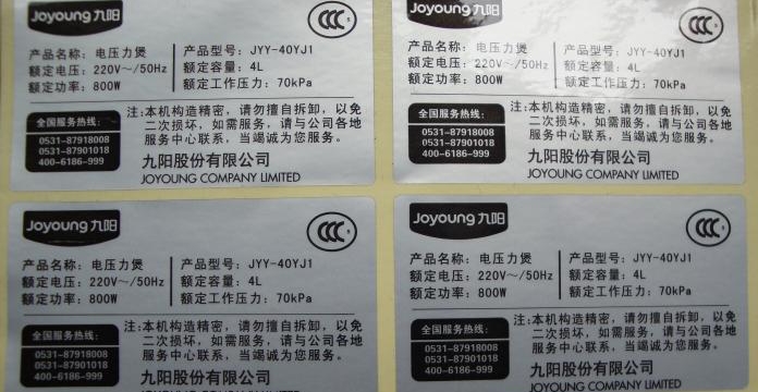 啞銀標(biāo)簽_看圖王.jpg