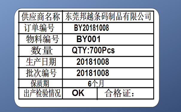 標(biāo)簽.jpg