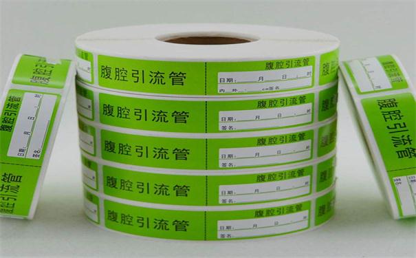 醫(yī)用標簽(1).jpg