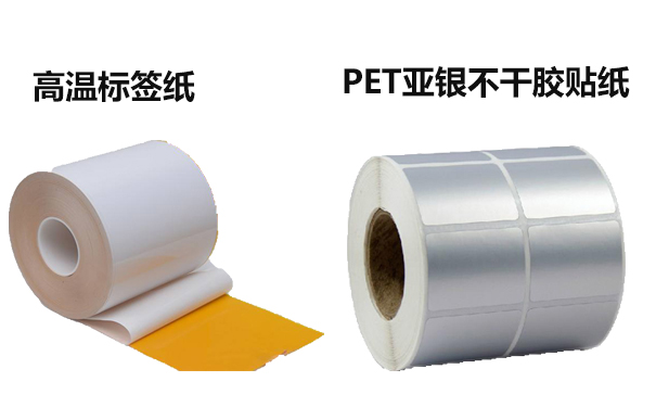標(biāo)簽網(wǎng).jpg